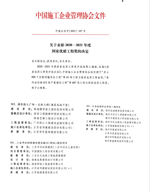 1639011557177353.png 控股.png