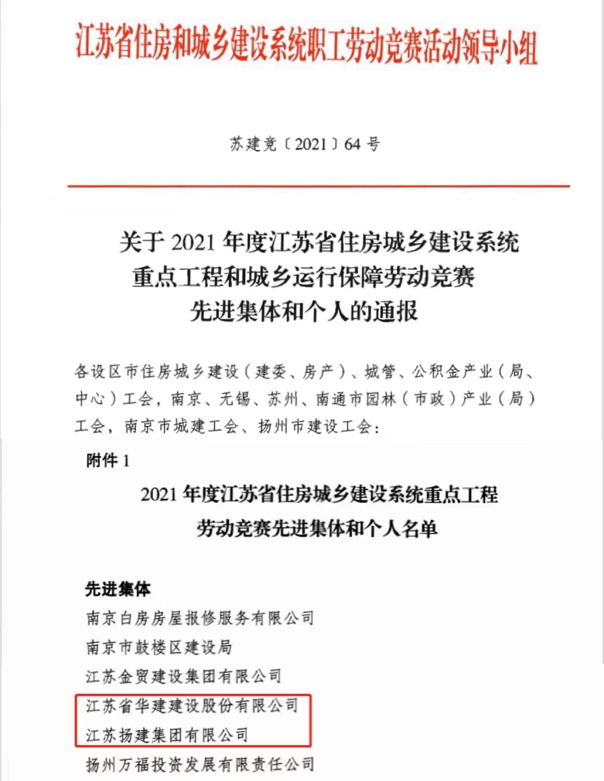 1640152644988568.jpg 2222.jpg