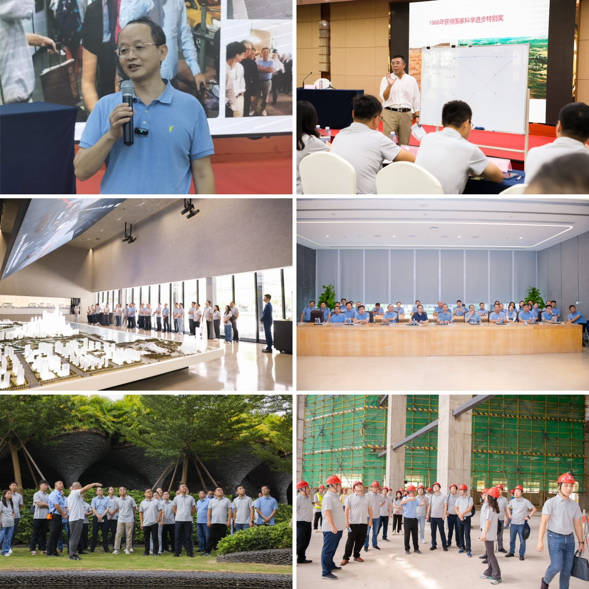 1693183799584850.jpg 培訓(xùn).jpg